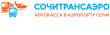 Логотип авиакомпании