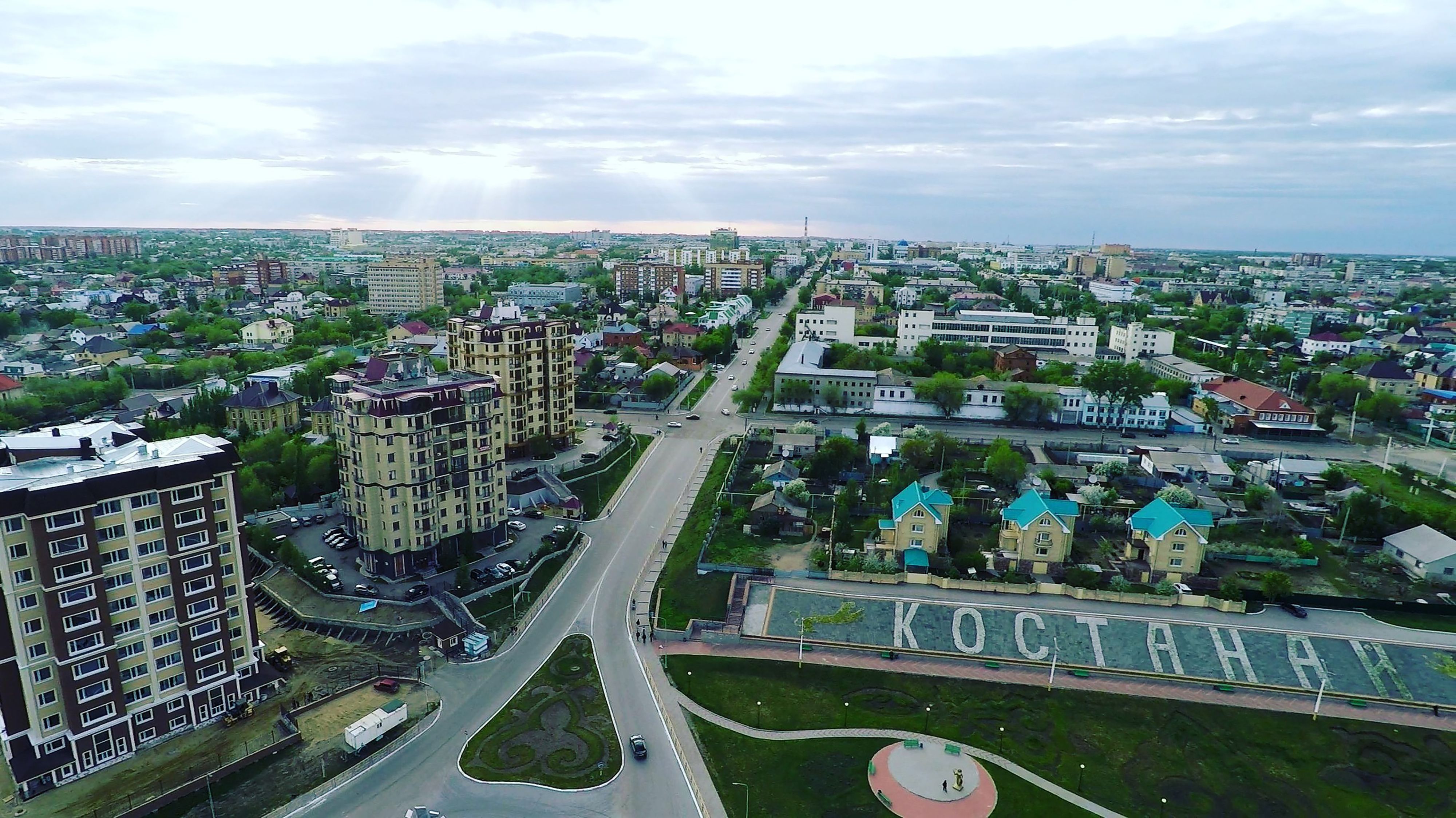 Костанай